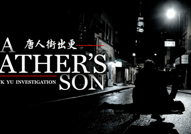 A-Father's-Son