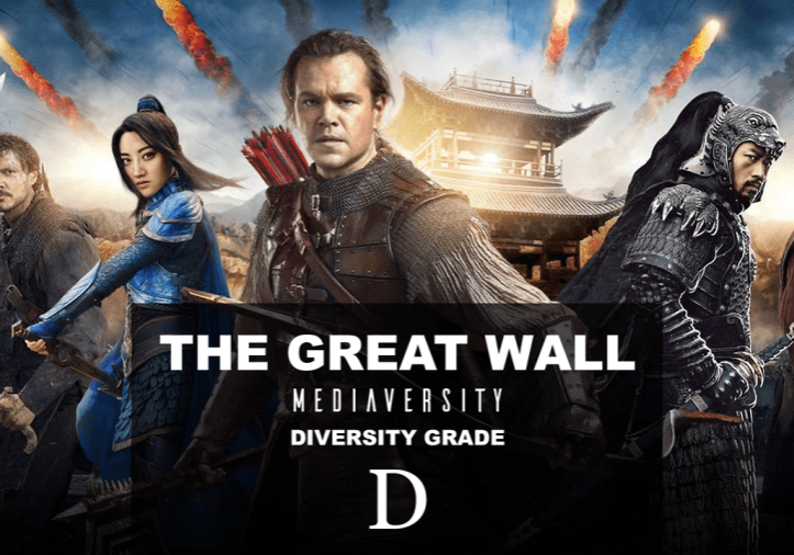 The-Great-Wall-Mediaversity