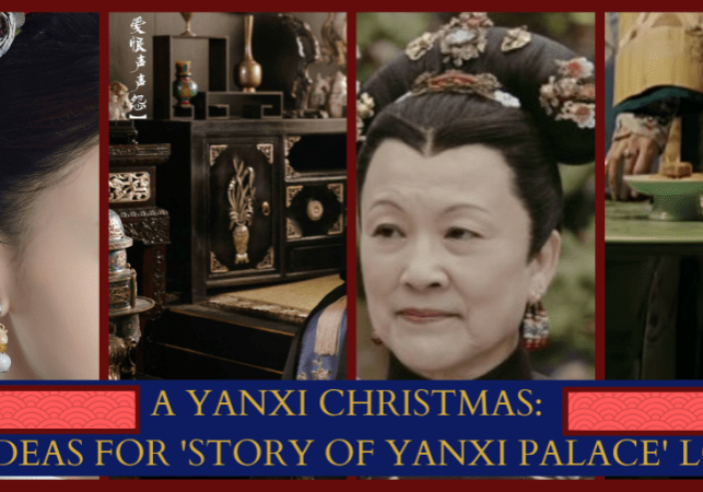 YANXI CHRISTMAS HEADER