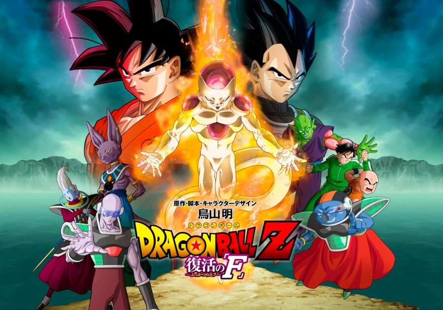 Dragon Ball Z Resurrection F-poster